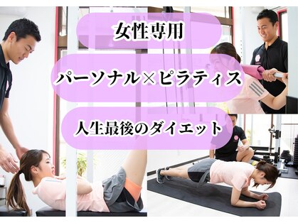 エイトム(EIGHTOM)の写真