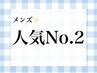 【美肌効果♪】眉毛スタイリング+スペシャルエステ￥16,550→￥11,000