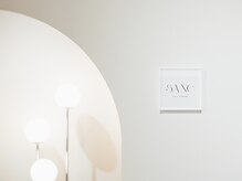 サンク(SANC)の雰囲気（お客様に寄り添い「なんか今日いい感じ」が続くご提案をします。）