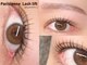 リフティ 小倉到津(Lifty)の写真