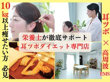 ジュピテール