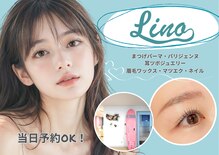 リノ 福山駅前店(Lino)