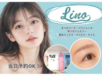 リノ 福山駅前店(Lino)の写真