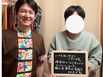 くすの木タイ古式サロン アンド スクール/お客様の声