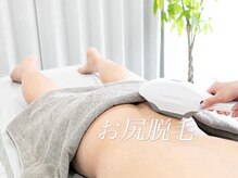 ボス 岐阜店(BOSS)/【メンズ脱毛/下半身・ヒップ】