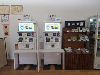 カルム 前橋駅前店(calme)/お支払はゆ~ゆ専用マシンを