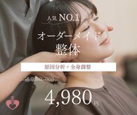 ルミナカイロプラクティック