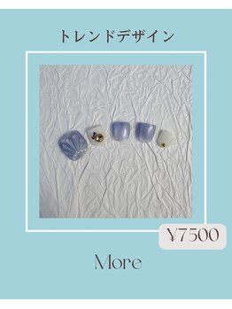 モア(More)/【フット定額トレンド】￥7500