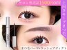 【★*7月限定SALE*★】ラッシュアディクト1500円OFF♪ まつげパーマ+美容液
