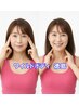 【小顔矯正】リフトアップ・ほうれい線・二重顎 ・ふわふわお肌！ 3500円