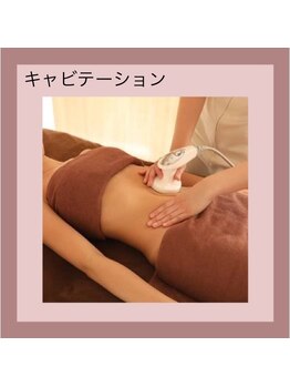 エステティック レイビス 秋田店(RAYVIS)/キャビテーション
