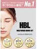 ［メンズ］☆HBL☆（ハリウッドブロウリフト）男性専用クーポン ¥5,500