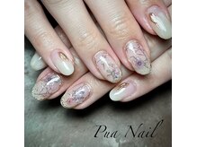 プライベートネイルサロンアンドスクール プアネイル(Pua Nail)の雰囲気（フォルムにこだわった仕上がりの美しさに定評あり☆）