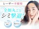 グランシス 水戸店の写真