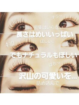 サロン リノ(salon Lino)/