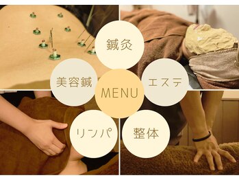 ひ～りんぐ治療院 原はりきゅう院