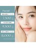 毛穴＆くすみ改善！毛穴洗浄+光美肌で美容液導入￥19,000→￥9,500