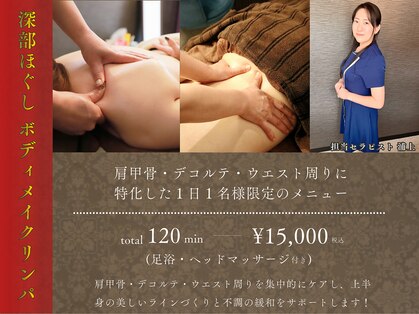 るぽ(repos)の写真