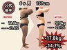 【産後・子育てママ応援】後回しにしてきた自分のための体験¥3980