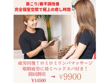 ポノ 横浜桜木町(Pono)