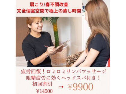 ポノ 横浜桜木町(Pono)の写真