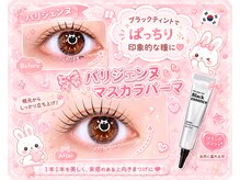 ダメージレス施術