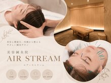 エアーストリーム 前橋店(AIR STREAM)