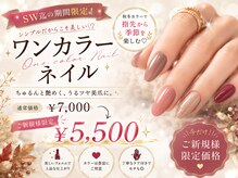 アトリエ ムーン(ATELIER Moon)