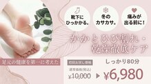 エム 平岸(M)
