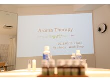 リボディ(Re±body)/☆Workshop ～aroma＆karada～☆