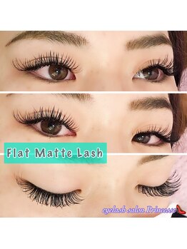 プランセス(Princesse)/フラットマットラッシュ