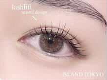 アイランド トーキョー(ISLAND TOKYO)/ラッシュリフト(まつげパーマ)