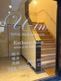 ユーイン 塩尻店(U-in)/U-in塩尻店