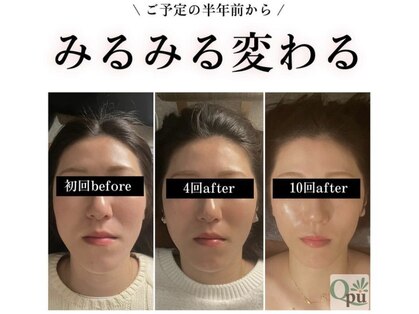 キュープ 浜松店(Qpu)の写真