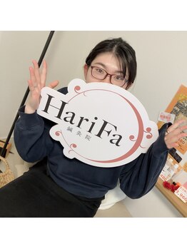 ハリファ鍼灸院 横浜関内院(HariFa鍼灸院)/お客様と♪美容鍼