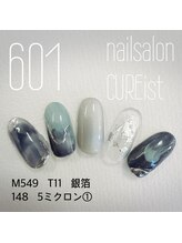 キュアイスト 調布店(CUREist)/