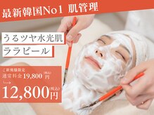 ビーエスアクアビューティー