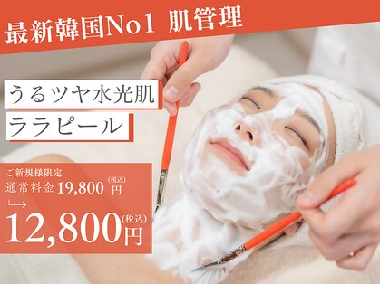 ビーエスアクアビューティーの写真