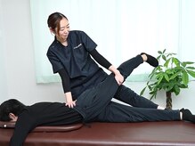 らいおん整骨院 府中店