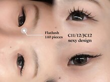 ソファー 八王子(sofa)/フラットラッシュ140本