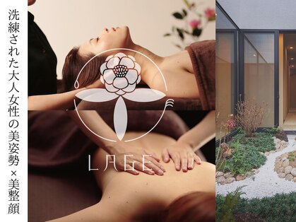 ラジェ 甲府東店(LAGE)の写真