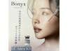 【ホームケア付き】 Bonyx(ボニックス)　塗るボツリヌスで水光肌！