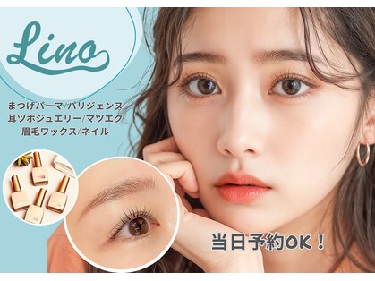 リノ 福山駅前店(Lino)の写真