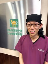 げんき堂整体院 ララガーデン長町店&nbsp;大村 章仁