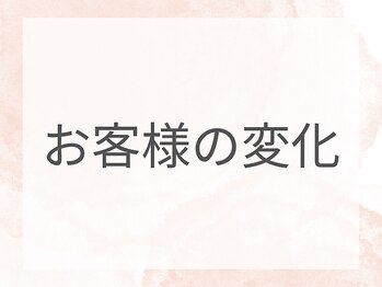 ととのえ/〈前橋/高崎/耳つぼ/痩身〉