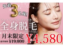 アルゴ 鯖江越前店(ALGO)