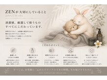 ゼン バイ ミラーズ(ZEN by Miller's)の雰囲気(ここにしかない空間。プラネタリウムのあるお部屋も)