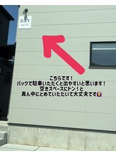 デイネイルズ(Day Nails)/中央区からバイパスの案内【7】