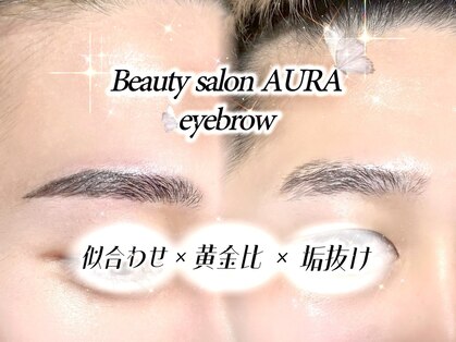 オーラ(AURA)の写真