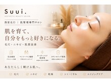 スイ(Suui.)